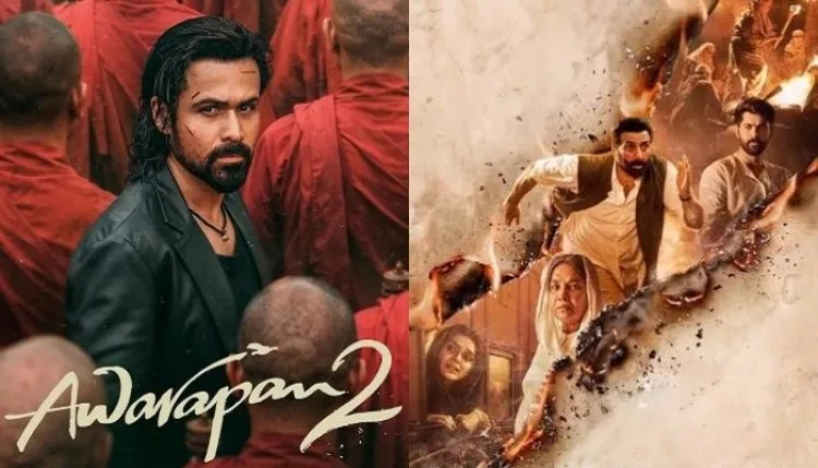बॉक्स ऑफिस पर  'Awarapan 2' का दबदबा बरकरार