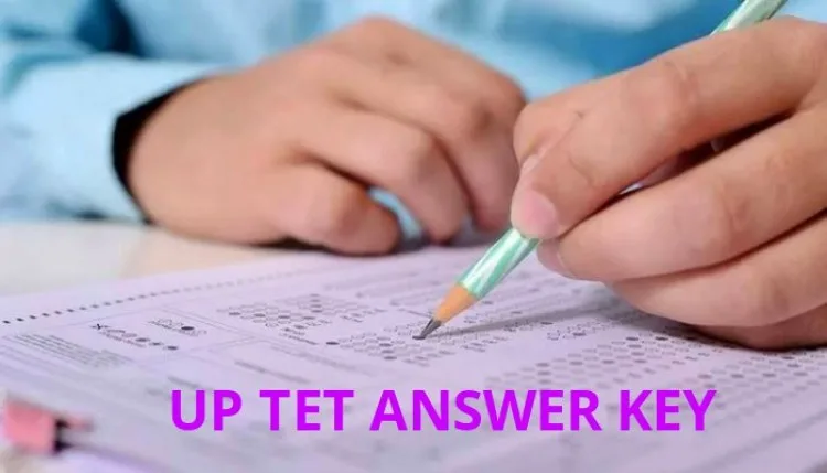 UP TET 2026 की प्रोविजनल आंसर की जारी, अभ्यर्थी 14 जुलाई तक दर्ज करा सकते हैं आपत्ति
