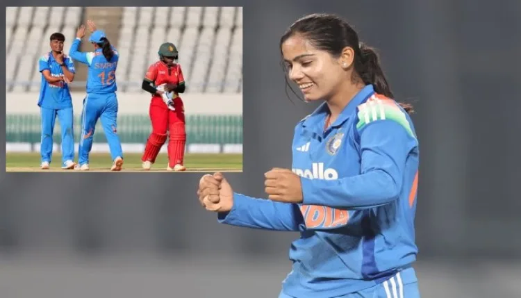 IND W VS ZIM W: वैष्णवी का घातक पंजा, 131 रनों पर ढेर हुआ जिम्बाब्वे