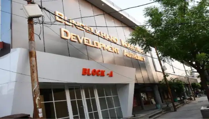 BIDA New Plan: बीडा से चमकेगी बुंदेलखंड की किस्मत, उपलब्ध होंगे रोजगार के नए संसाधन