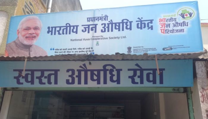 जेनेरिक पर भारी 'ब्रांडेड' का मोह: कमीशन के खेल में दम तोड़ रहे जन औषधि केंद्र