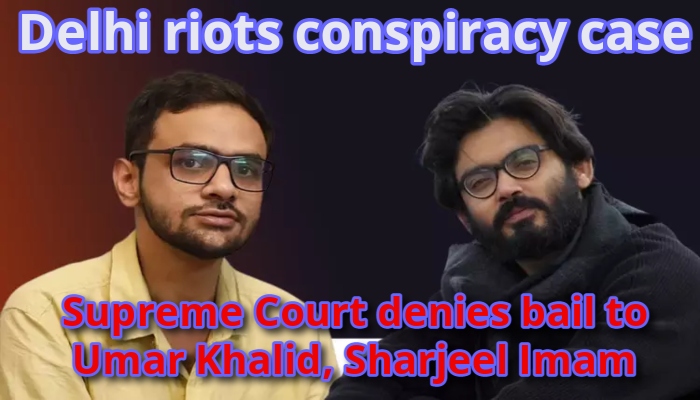 Delhi Riots Case : सुप्रीम कोर्ट की सख्ती, शरजील-उमर को राहत नहीं, पांच आरोपियों को मिली आज़ादी