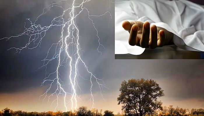 Bihar Lightning Death: बिहार में आकाशीय बिजली ने मचाया कोहराम, 9 लोगों की गई जान