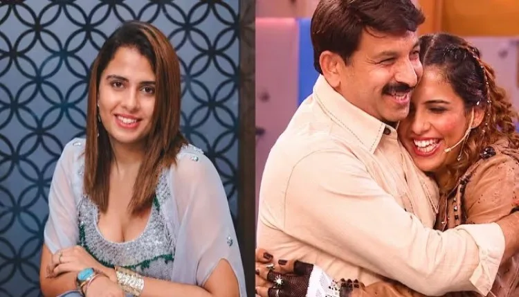 Bigg Boss 20 से बाहर हुईं मनोज तिवारी की बेटी रीति तिवारी