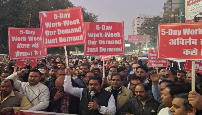 5-डे वर्क वीक की मांग को लेकर बैंक यूनियनों ने 27 जनवरी को देशभर में हड़ताल का किया आह्वान