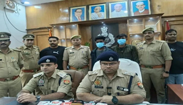 लखनऊ में प्रॉपर्टी डीलर हत्याकांड का खुलासा, दो गिरफ्तार और एक बाल अपचारी हिरासत में