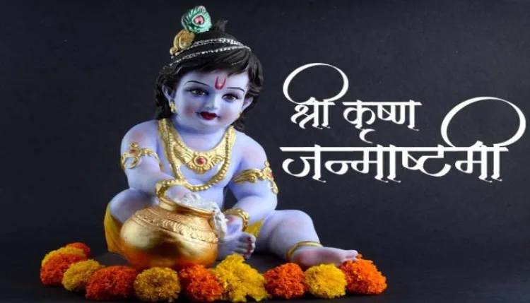 पर्यटन में दिखेंगे राधा-कृष्ण, फिरोजाबाद में बन रहे पांच धाम