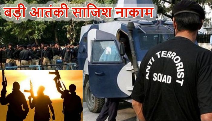 Gujarat ATS Terrorist Arrest: भारत में ISIS की नापाक साजिश नाकाम, गुजरात ATS ने 3 आतंकियों को दबोचा