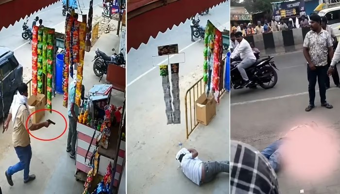 Baghpat Firing News: पुरानी रंजिश में पिता-पुत्र की हत्या, हिस्ट्रीशीटर को भीड़ ने उतारा मौत के घाट