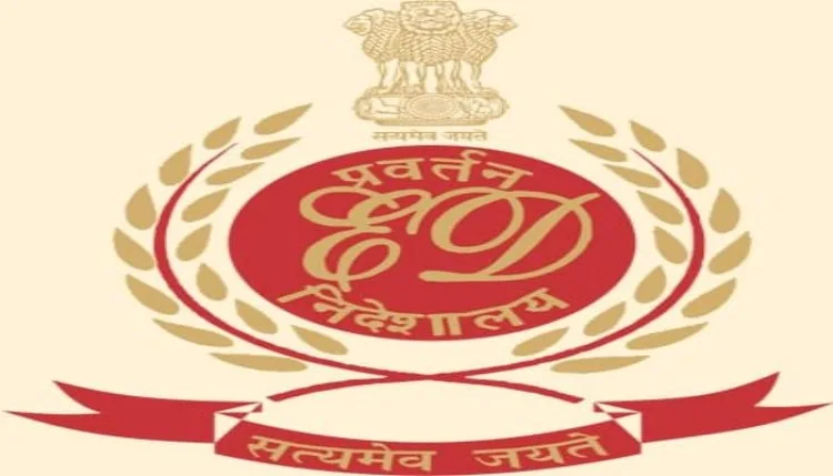 फर्जीवाड़ा में डूबे रहे दो अधिकारी, लोन-नौकरी और कालाधन के लेनदेन में फंसे, दोनों गिरफ्तार