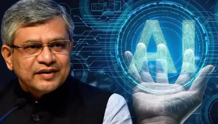 एआई नियमों पर अगले महीने आएगा परामर्श पत्र