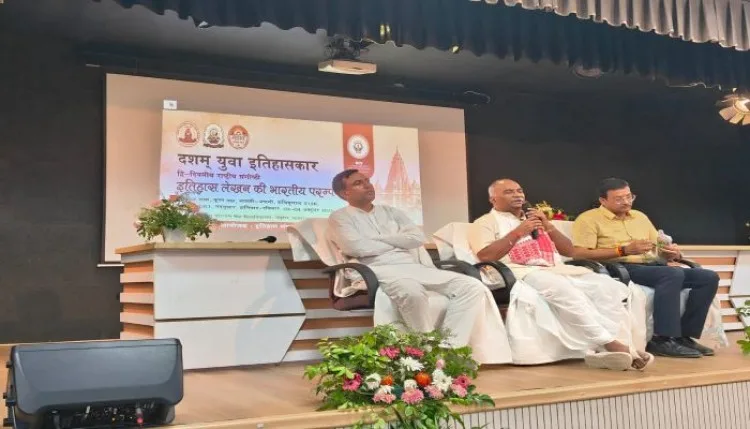 युवा इतिहासकारों और समाज वैज्ञानिकों की महत्वपूर्ण बैठक