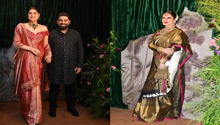 Anshula-Rohan Reception: अंशुला-रोहन की रिसेप्शन पार्टी में लगा सितारों का जमघट, रेखा ने लूटी महफिल, तस्वीरें आई सामने