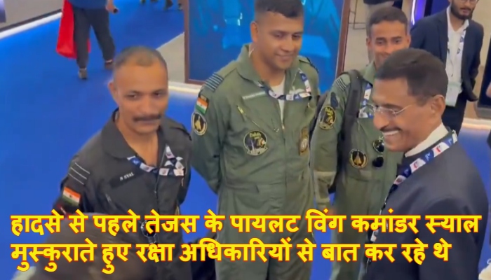 Dubai Airshow Tejas Fighter Jet Crash: विंग कमांडर नमांश स्याल की शहादत ने उठाए सुरक्षा और तकनीकी सवाल