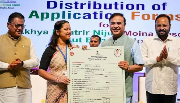 Nijut Babu Moina Scheme: CM हिमंता बिस्वा सरमा ने बताई योजना की अहमियत