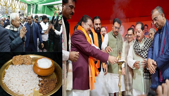 Makar Sankranti: दही-चूड़ा भोज में पकी 'सियासी खिचड़ी' ! रत्नेश सदा के कार्यक्रम में पहुंचे CM नीतीश, BJP कार्यालय में भी जुटे नेता