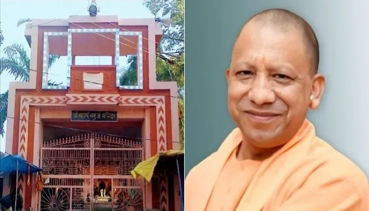 UP में ‘महर्षि भृगु काॅरिडोर’ बनाने की तैयारी, मिलेंगी बेहतर सुविधाएं