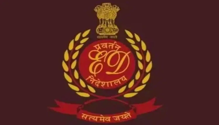 ED Action: 356 करोड़ के बैंक धोखाधड़ी मामले में  ईडी का बड़ा एक्शन, 35.52 करोड़ की संपत्ति जब्त