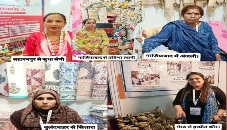 up का उत्पाद बन रहा दुनिया की पसंद, noida ट्रेड शो के जरिए हो रहा विस्तार