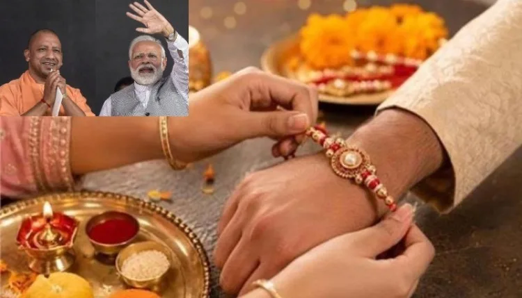 रक्षाबंधन पर पीएम मोदी, CM योगी समेत मंत्रियों ने दी शुभकामनाएं