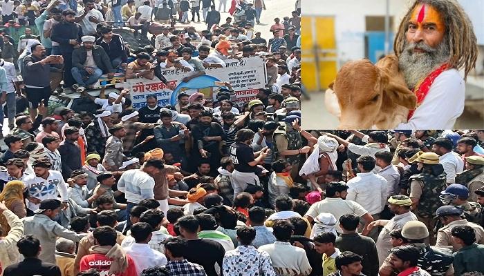 मथुरा में गौरक्षक 'फरसा वाले बाबा' की मौत पर बवाल, गाड़ियों में तोड़फोड़...हाईवे जाम, समर्थक बोले-ट्रक से कुचलकर मारा