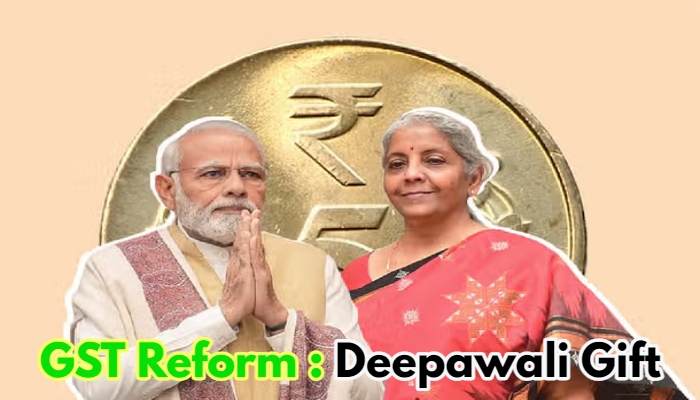 GST Reform : मिठाई, कपड़े और रोजमर्रा के सामान होंगे सस्ते, दिपावाली से पहले मिलेगा तोहफा