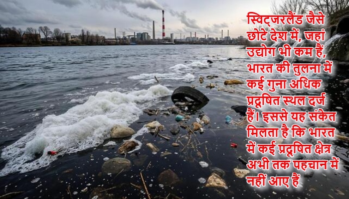 Industrial Waste in India : धरती में दफन 'जहरीला टाइम बम', भारत में 1.5 करोड़ टन कचरे का कहर, रिकॉर्ड से गायब हैं प्रदूषित शहर!