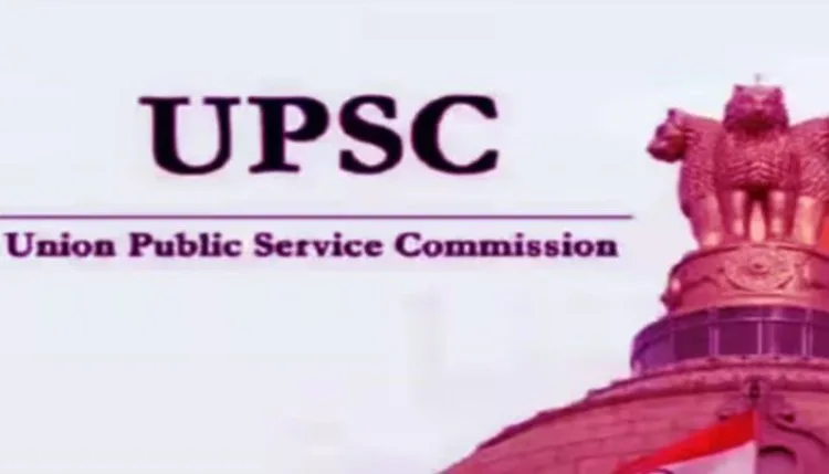 UPSC : 80 पदों पर भर्ती, 6 अक्टूबर तक करें आवेदन