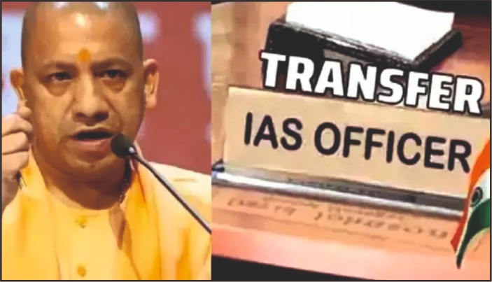 उत्तर प्रदेश में बड़ा प्रशासनिक फेरबदल, 15 जिलाधिकारियों समेत 40 IAS अधिकारियों के तबादले