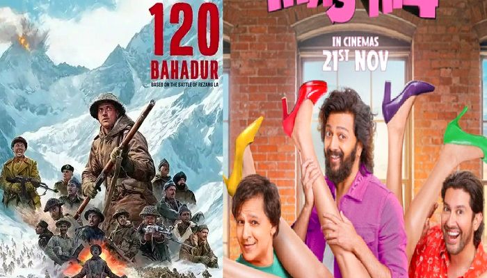 120 Bahadur Box Office: फरहान अख्तर के '120 बहादुर' पर भारी पड़ी मस्ती-4, जानें पहले दिन कितनी की कमाई