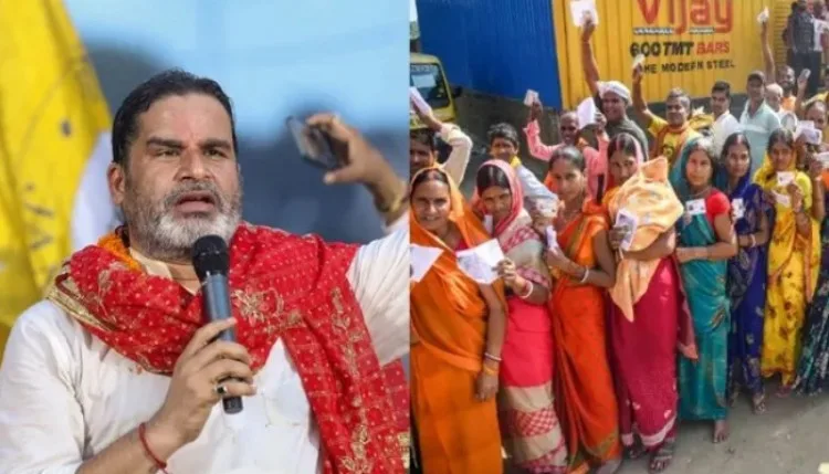 बांकीपुर उपचुनाव: दोपहर 1 बजे तक 20.01 फीसदी मतदान, प्रशांत किशोर ने कार्यकर्ताओं को हिरासत में लेने का लगाया आरोप