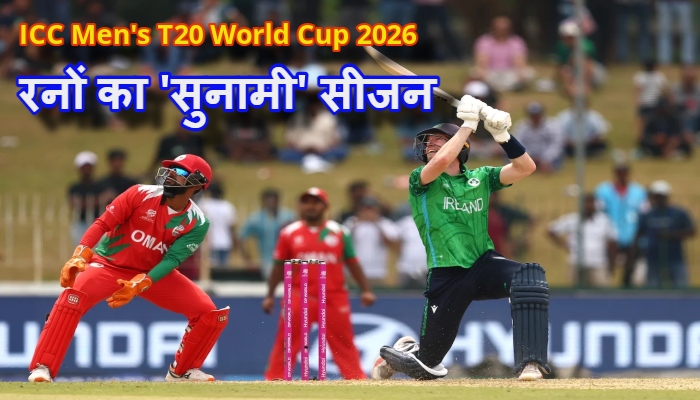 ICC Men's T20 World Cup 2026 : टूट गए बल्लेबाजी के सभी पुराने कीर्तिमान, इस सीजन में बना 200+ रनों का अनोखा महा-रिकॉर्ड