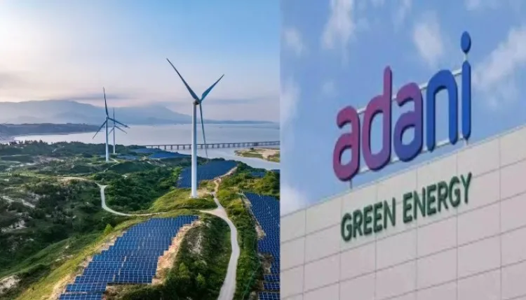 Adani Green  ने रचा इतिहास: 20 गीगावाट नवीकरणीय ऊर्जा क्षमता हासिल करने वाली भारत की पहली कंपनी बनी