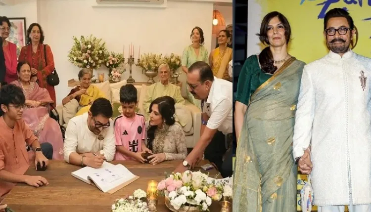 Aamir-Gauri Wedding: 61 की उम्र में तीसरी बार दूल्हा बने आमिर खान, घर पर ही गौरी स्प्रैट संग की शादी, तस्वीर आई सामने