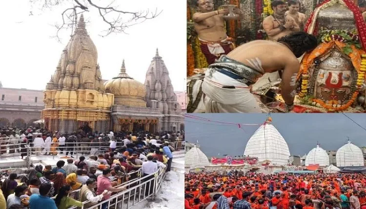 सावन शिवरात्रि पर काशी से महाकाल तक उमड़ा जनसैलाब