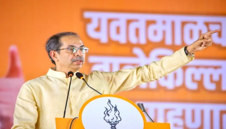 ‘मुझे माफ कर दीजिए... मेरे कहने पर...’ यवतमाल में बागी सांसद संजय देशमुख पर जमकर बरसे उद्धव ठाकरे, राम मंदिर का भी उठाया मुद्दा