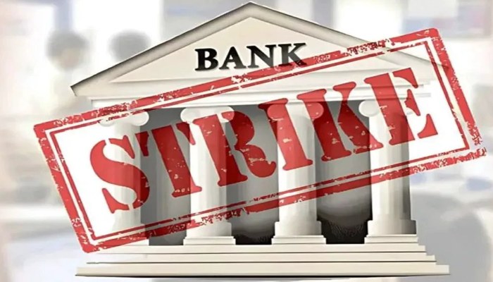 SBI कर्मचारियों द्वारा हड़ताल, 5 दिन प्रभावित रहेंगे बैंक के काम