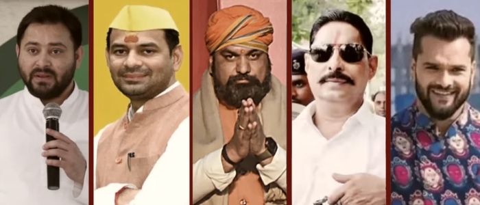 Bihar Elections 2025: पहले चरण की हाई प्रोफाइल सीटों पर दिग्गज नेताओं का सियासी मुकाबला