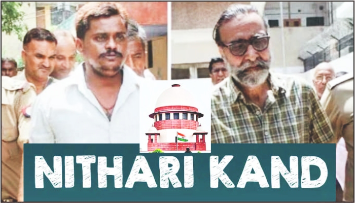 Nithari Case: सुप्रीम कोर्ट ने हाई कोर्ट का फैसला रखा बरकरार, मोनिंदर सिंह पंढेर और सुरेंद्र कोली बरी