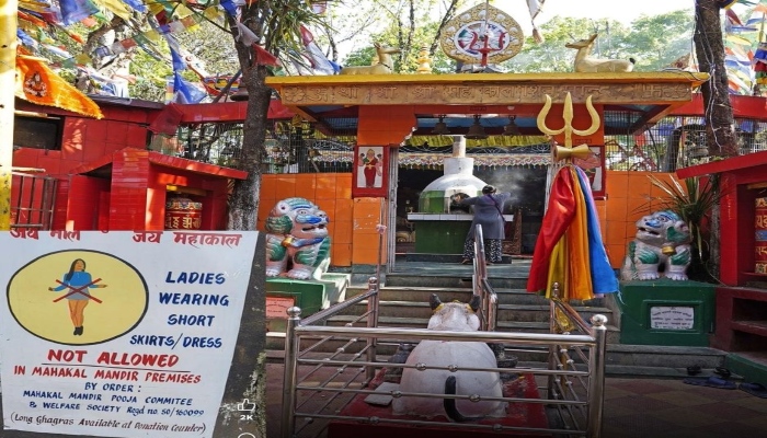 Darjeeling: महाकाल मंदिर में महिलाओं के लिए ड्रेस कोड लागू