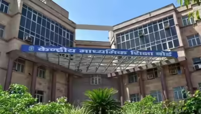 Iran Israel War : सीबीएसई ने मध्य पूर्व एशिया के बहरीन, ईरान, कुवैत, ओमान, कतर, सऊदी और यूएई में दो और बोर्ड परीक्षाएं की स्थगित