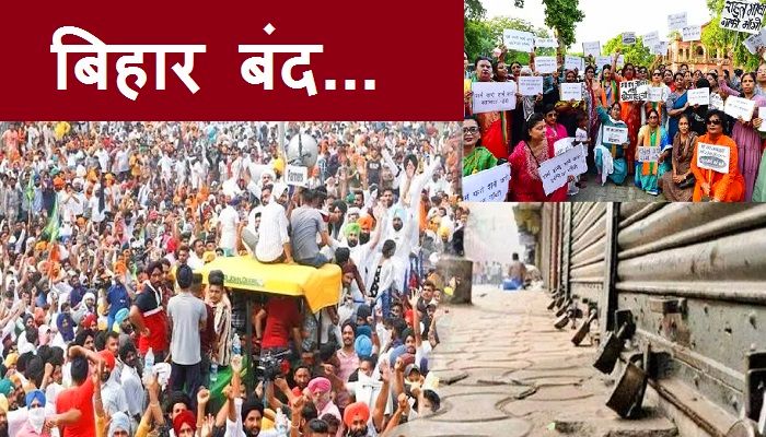 NDA Bihar Bandh: मां के सम्मान में एनडीए मैदान में...दिख रहा 'बिहार बंद' का असर, महिलाएं भी सड़कों पर उतरीं