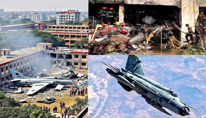 Bangladesh प्लेन क्रैश में अब तक 27 की मौत,  जानें चीनी F7 विमान का रूसी MiG-21 से क्या है कनेक्शन