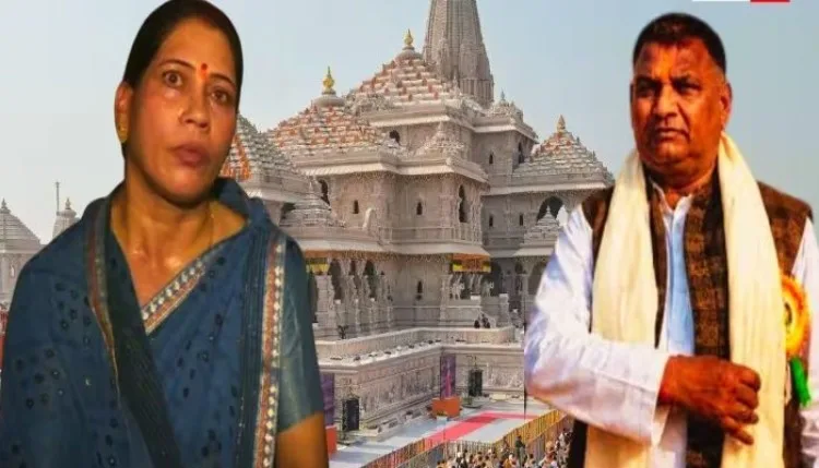Ayodhya Ram Temple Donation Row: राम मंदिर चढ़ावा चोरी, टिन्नू यादव पर लगे आरोपों पर पत्नी पूनम का पलटवार, बोलीं- बदनाम करने की साजिश