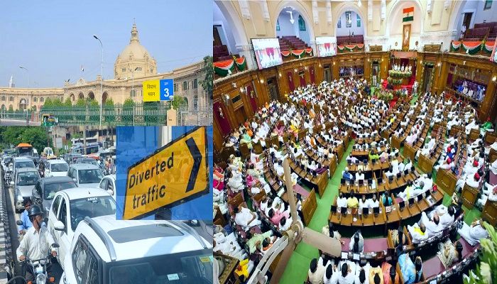 UP  Monsoon Session 2025: यूपी विधानसभा मानसून सत्र 11 अगस्त से होगा आगाज, लखनऊ में बदला रहेगा ट्रैफिक, कई मार्गों पर रूट डायवर्ट