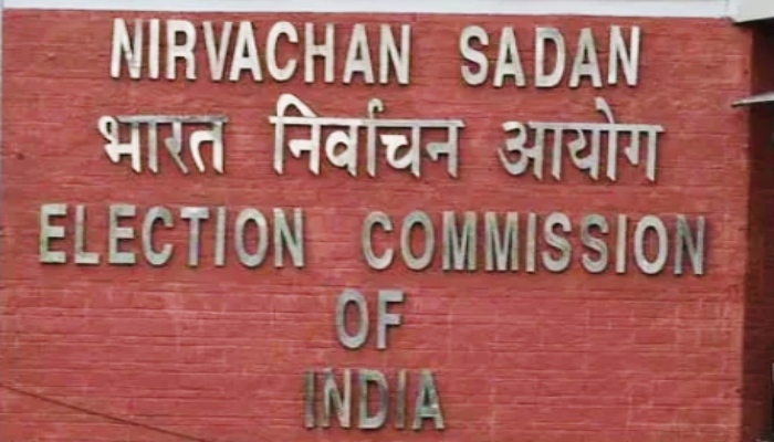 Vice President Election: उपराष्ट्रपति चुनाव के लिए निर्वाचक मंडल तैयार, जल्द जारी होगी अधिसूचना: चुनाव आयोग