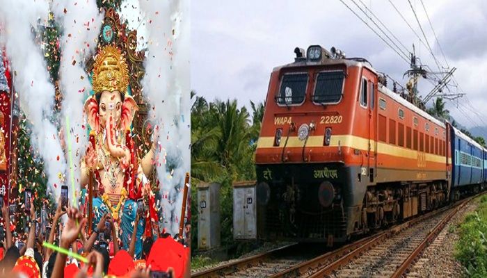 Ganesh Chaturthi 2025:  रेलवे ने गणपति भक्तों को दिया बड़ा तोहफा, गणेश चतुर्थी के लिए चलाई जाएगी 300 से ज्यादा स्पेशल ट्रेनें