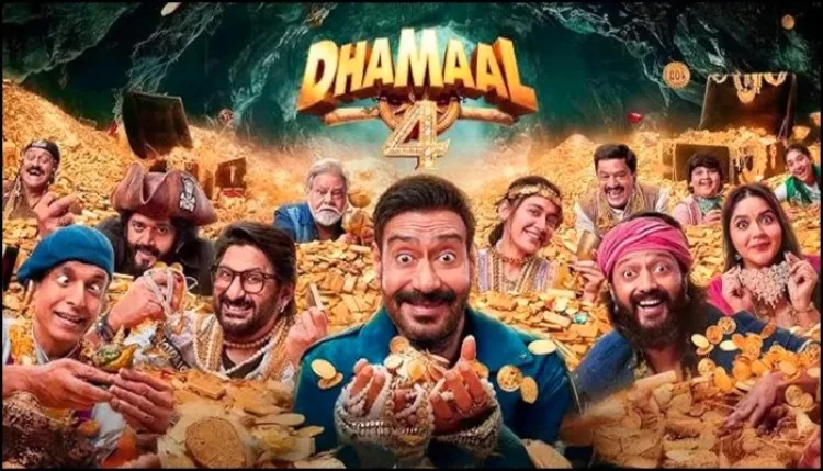 Dhamaal 4 Box Office: 'धमाल 4' का जलवा बरकरार, पांचवें दिन किया इतना  कलेक्शन