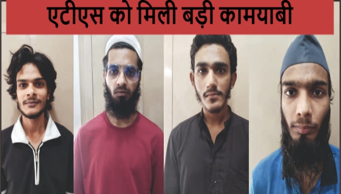 ATS Action: गुजरात एटीएस को बड़ी कामयाबी, अल-कायदा के चार आतंकी गिरफ्तार, दिल्ली और नोएडा से भी गिरफ्तारी