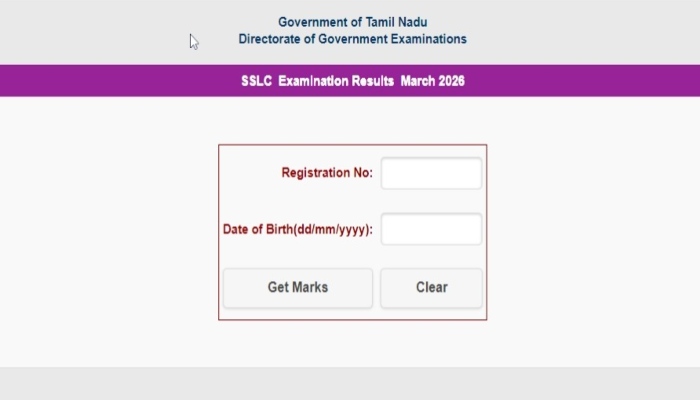 TN SSLC 10th Result 2026: तमिलनाडु बोर्ड 10वीं रिजल्ट आज, ऐसे चेक करें परिणाम